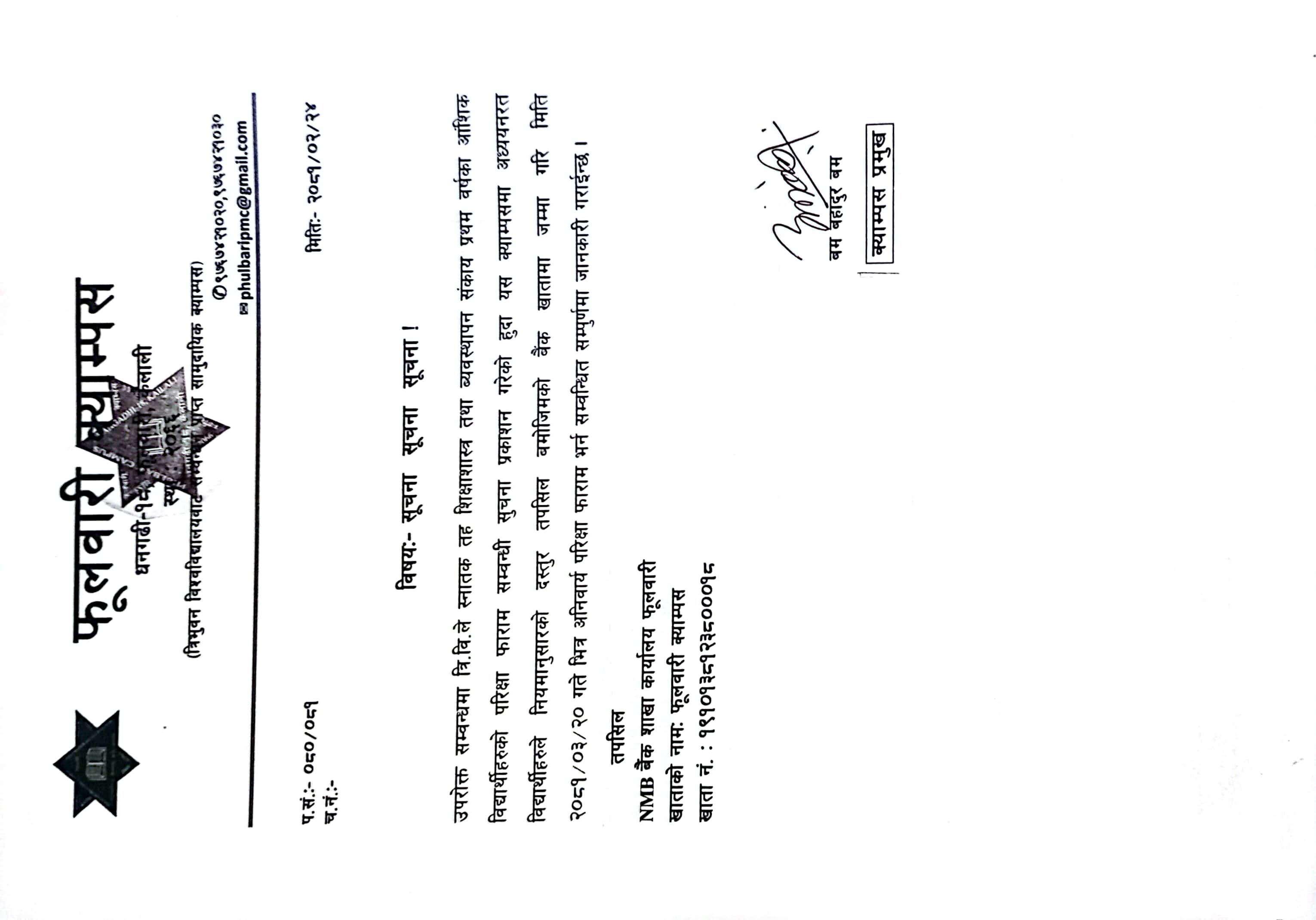 Longtail boat in Thailand