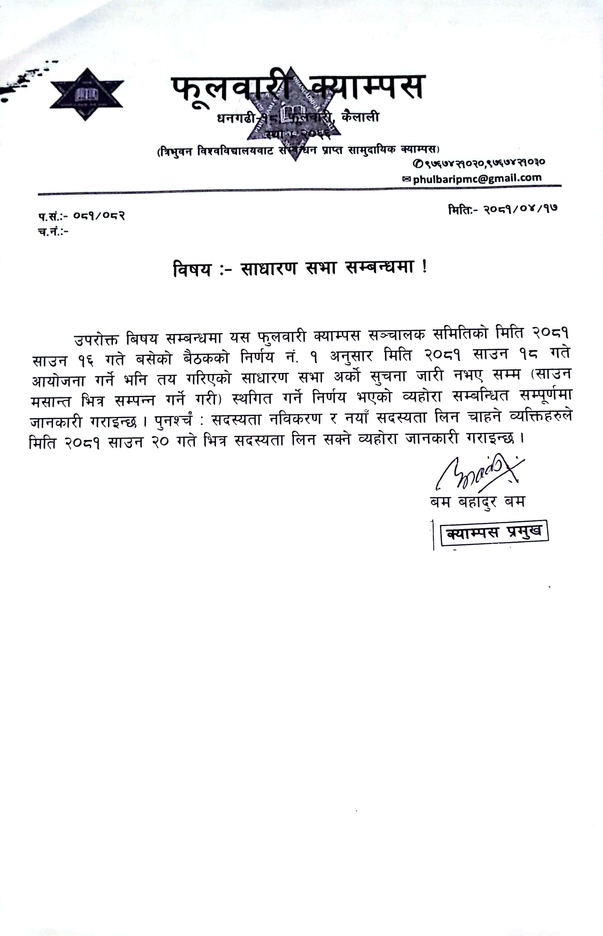 Longtail boat in Thailand