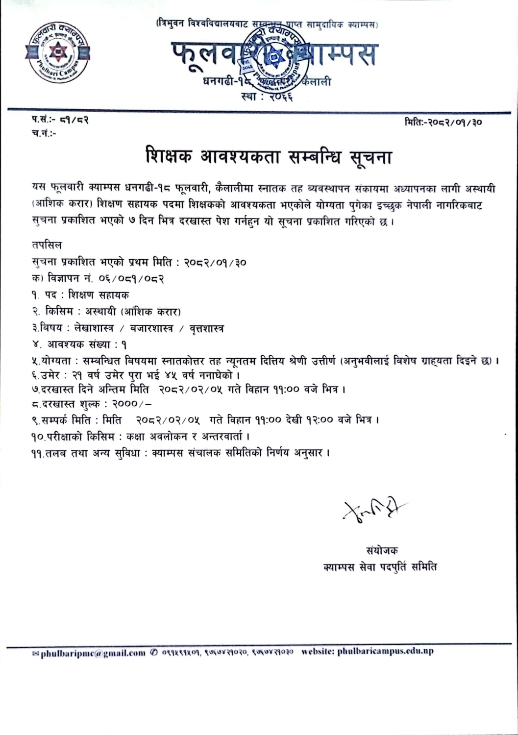 Longtail boat in Thailand