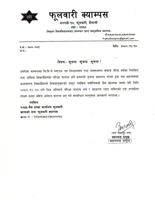 Longtail boat in Thailand