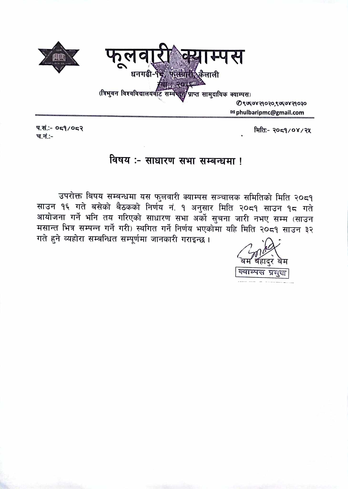 Longtail boat in Thailand