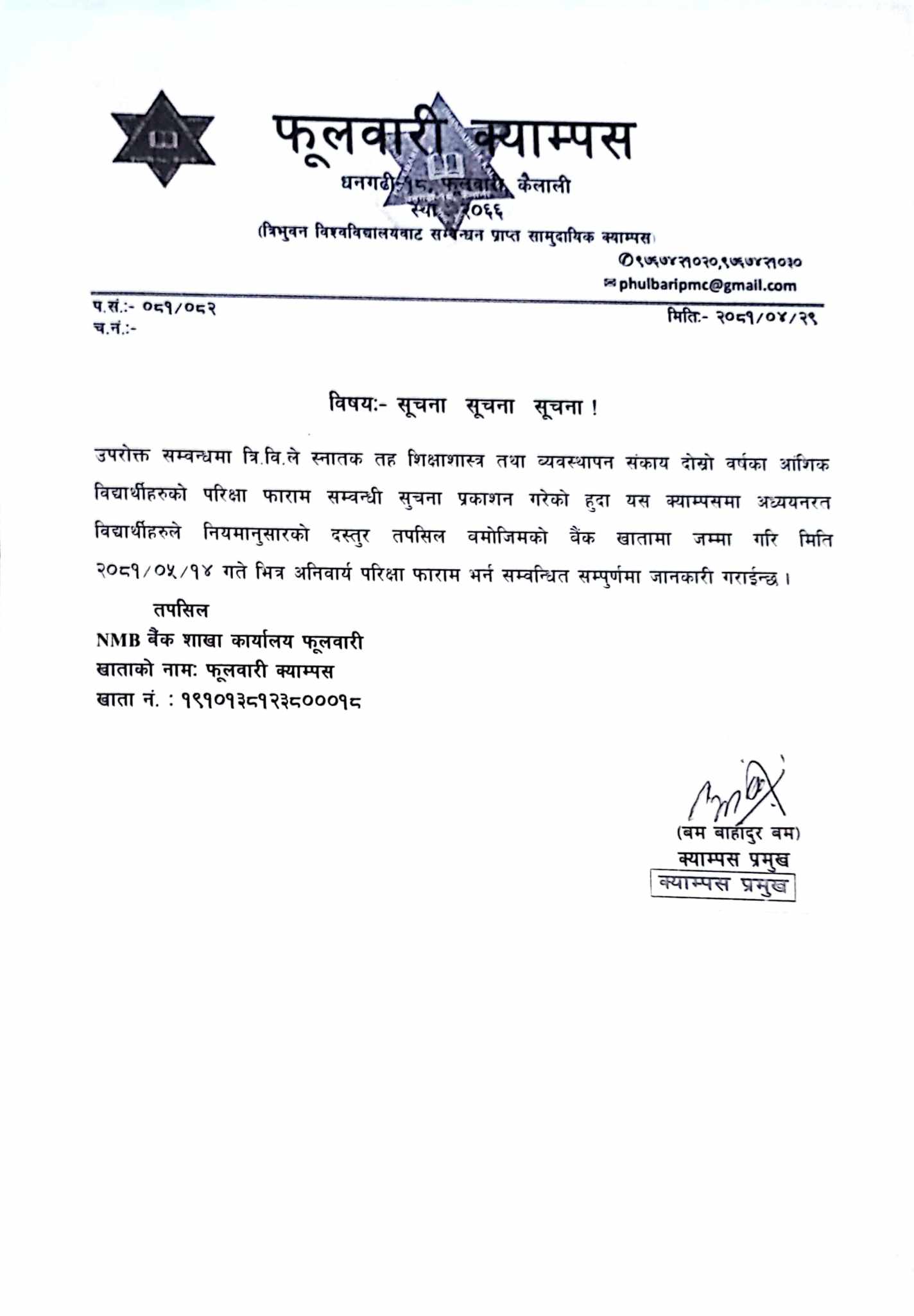 Longtail boat in Thailand