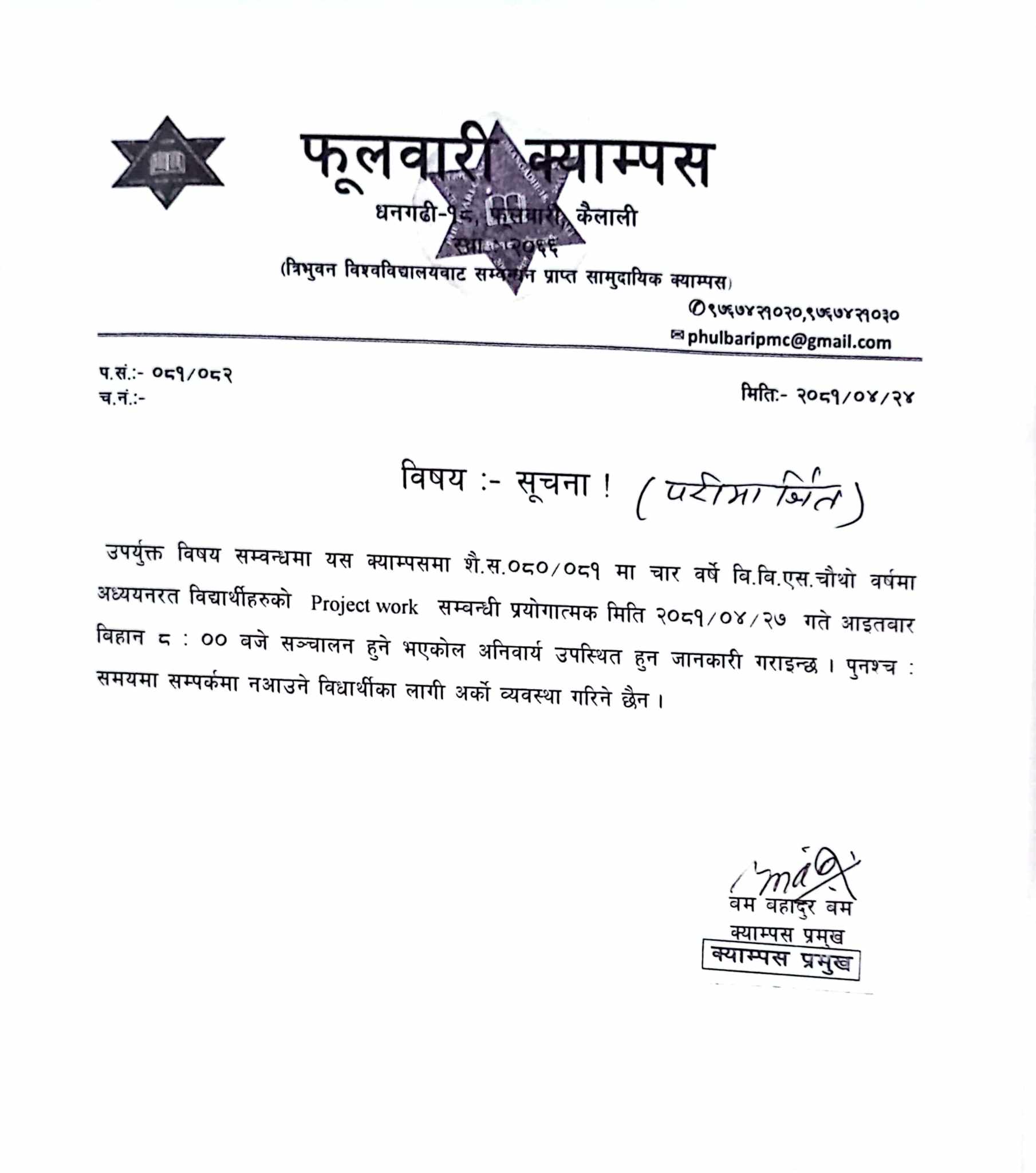 Longtail boat in Thailand