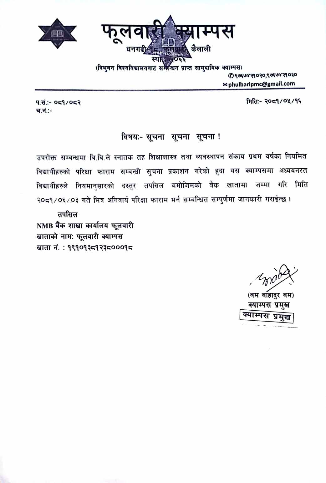 Longtail boat in Thailand