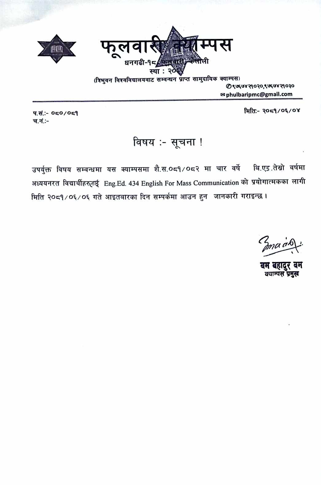 Longtail boat in Thailand