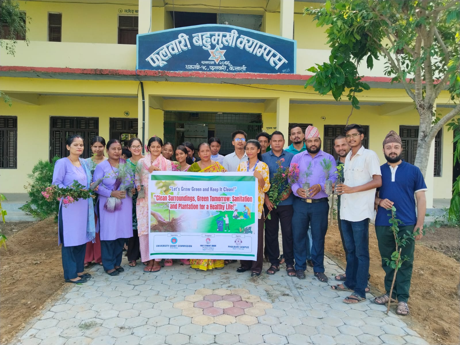 बृक्षा रोपण कार्यक्रम