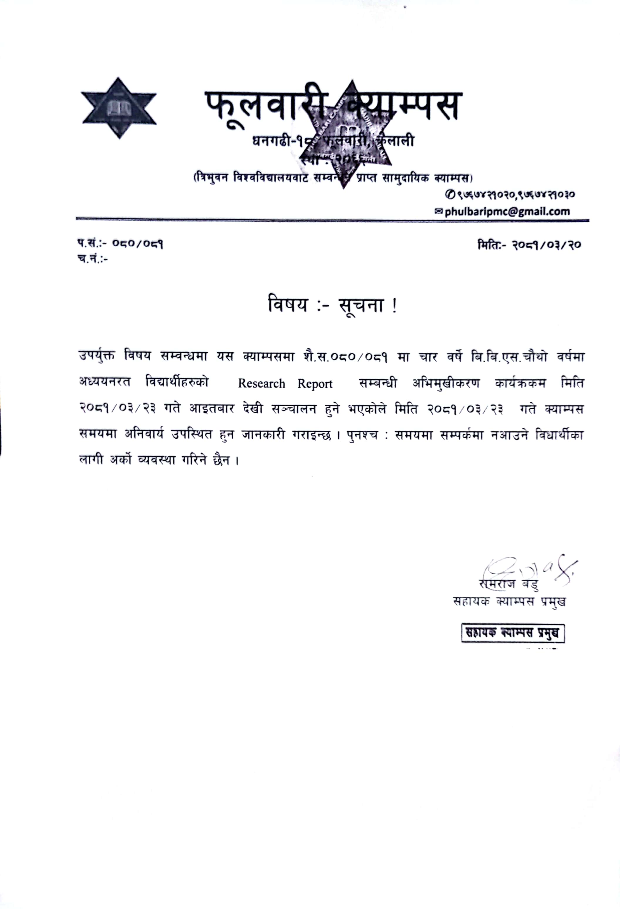 Longtail boat in Thailand