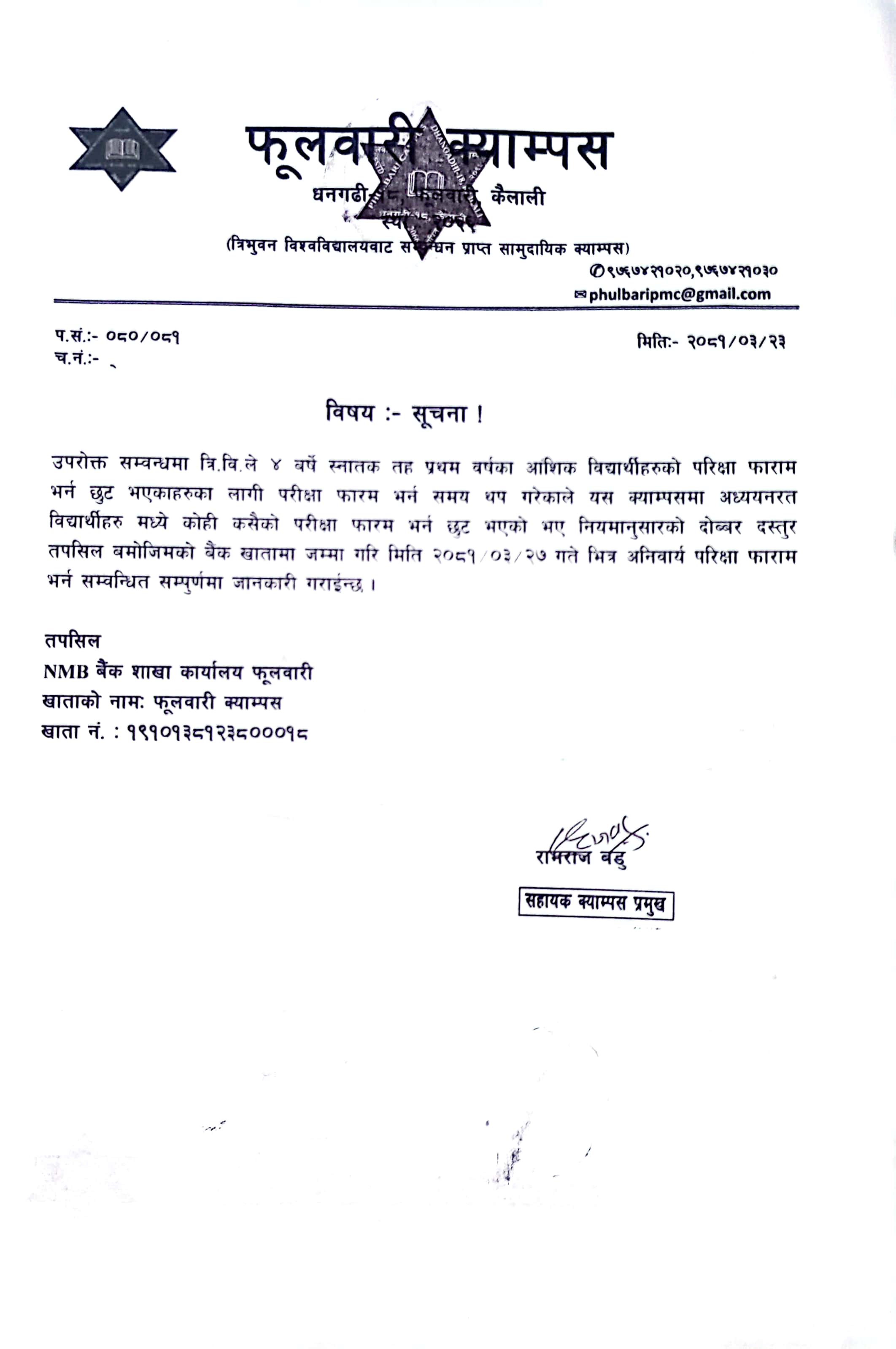 Longtail boat in Thailand