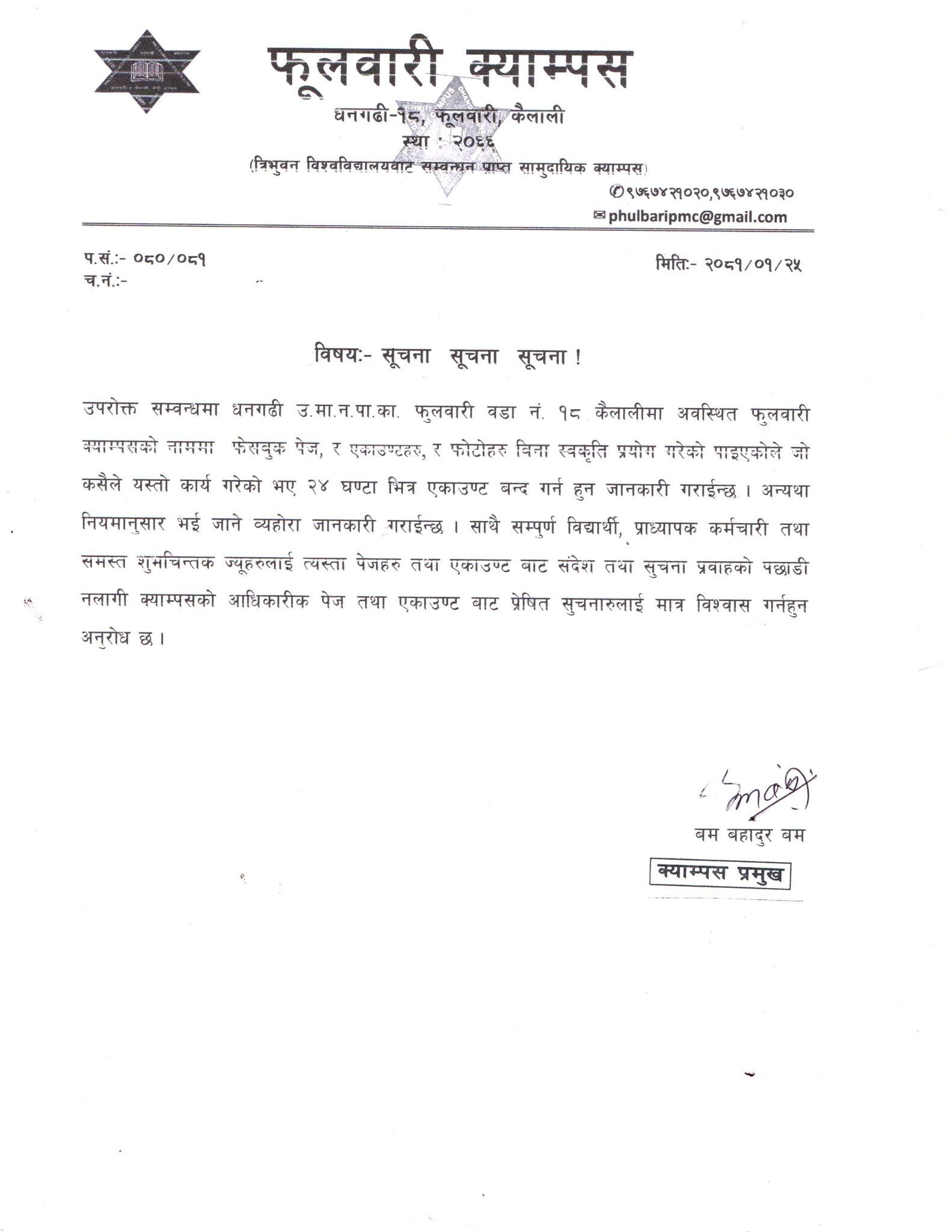 Longtail boat in Thailand