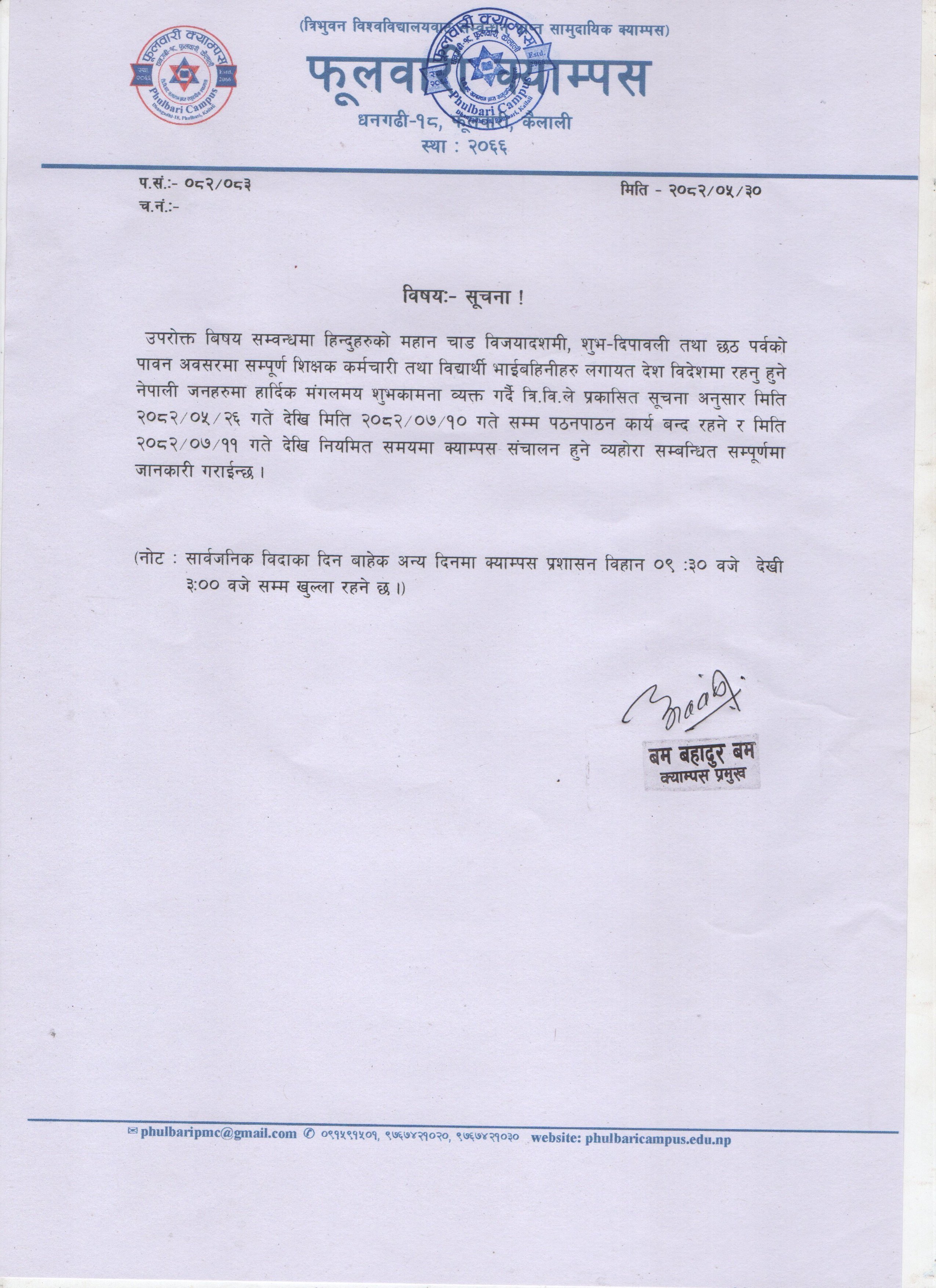 Longtail boat in Thailand