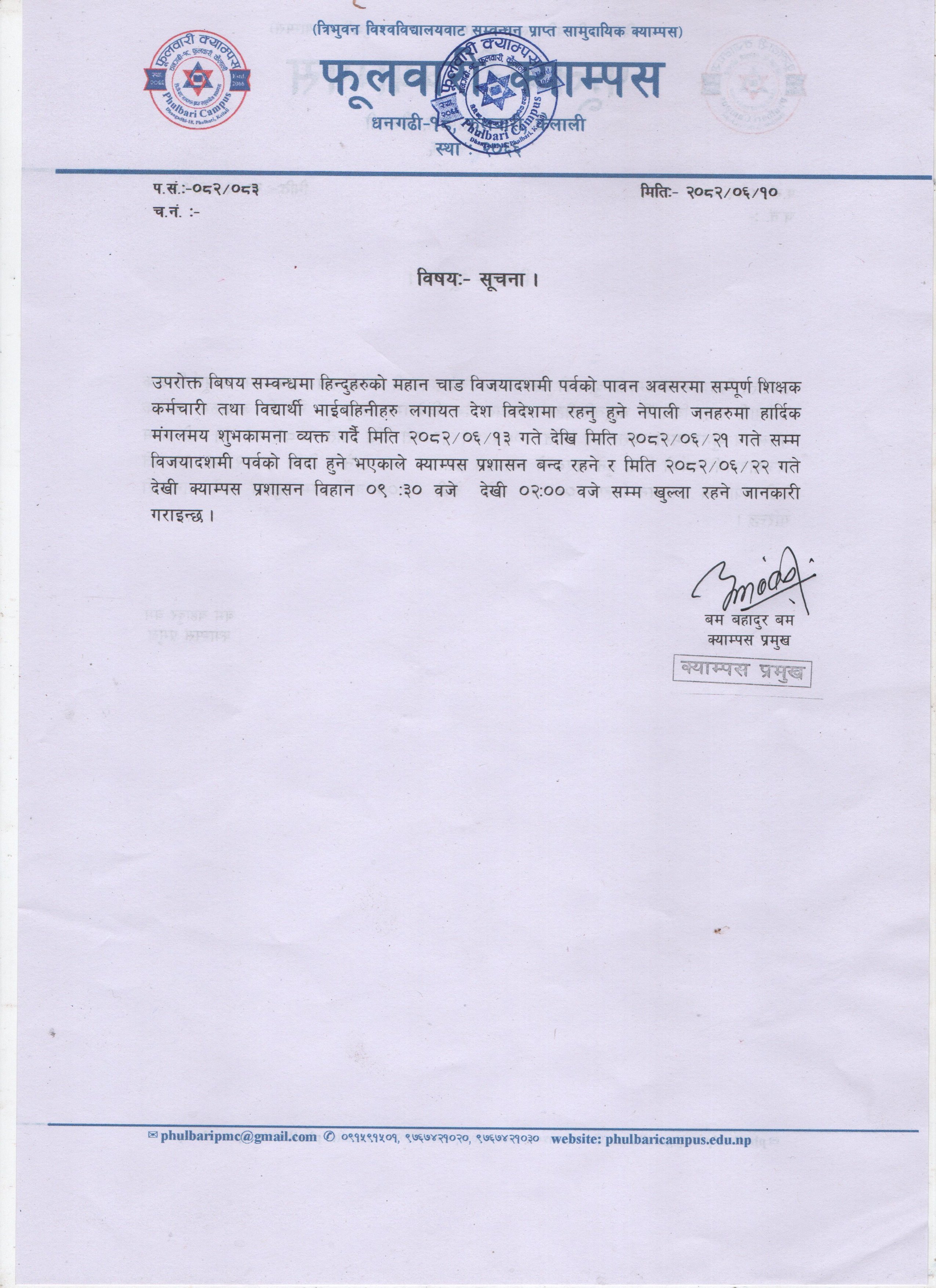 Longtail boat in Thailand