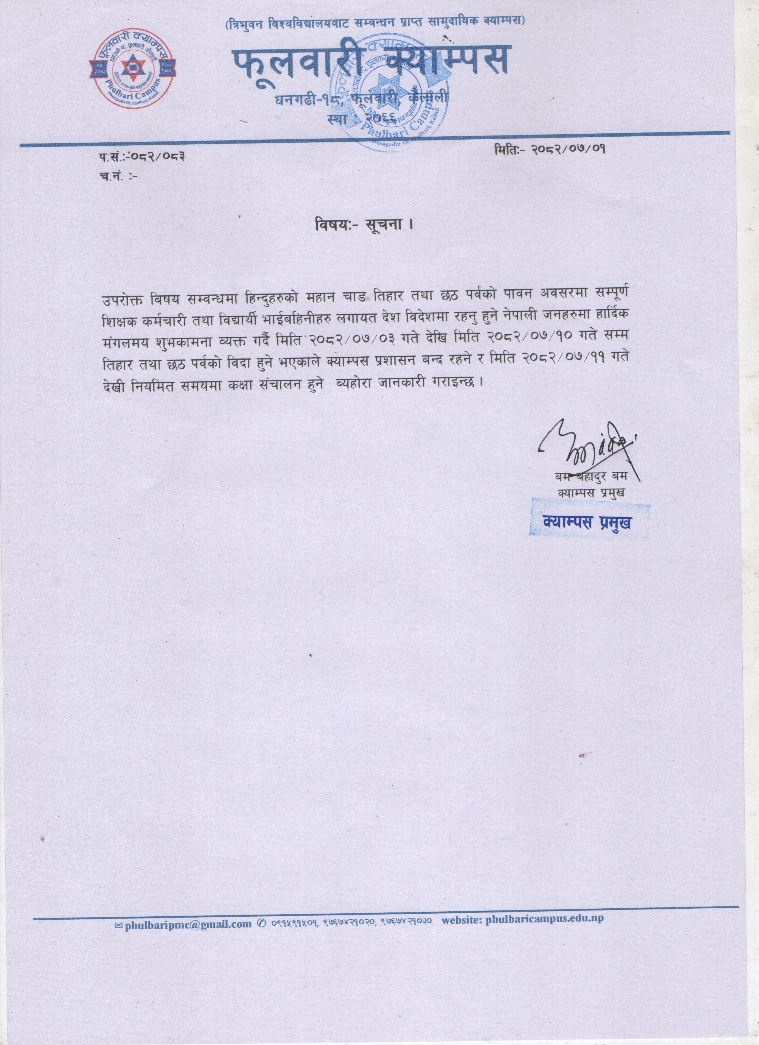 Longtail boat in Thailand