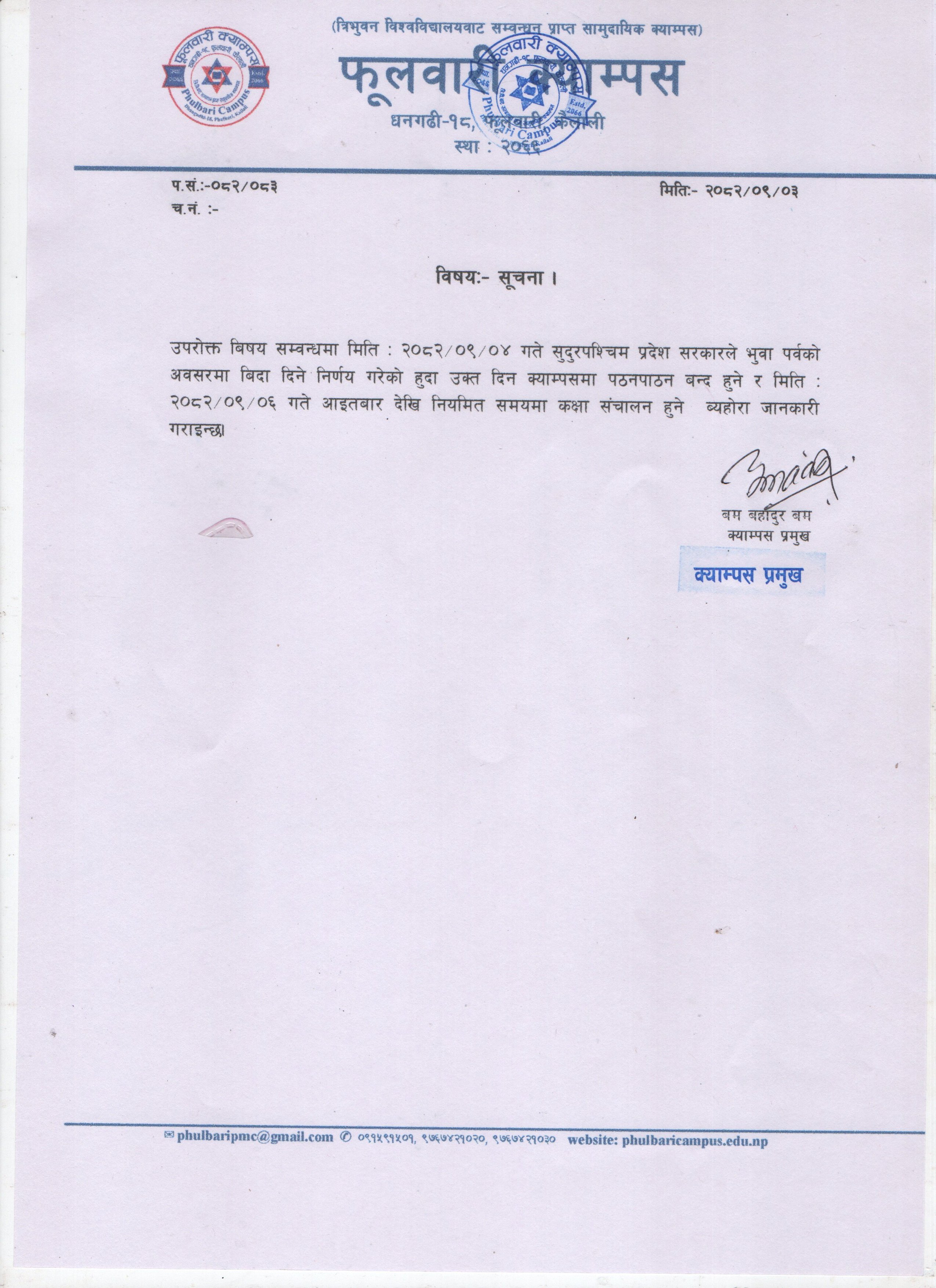 Longtail boat in Thailand