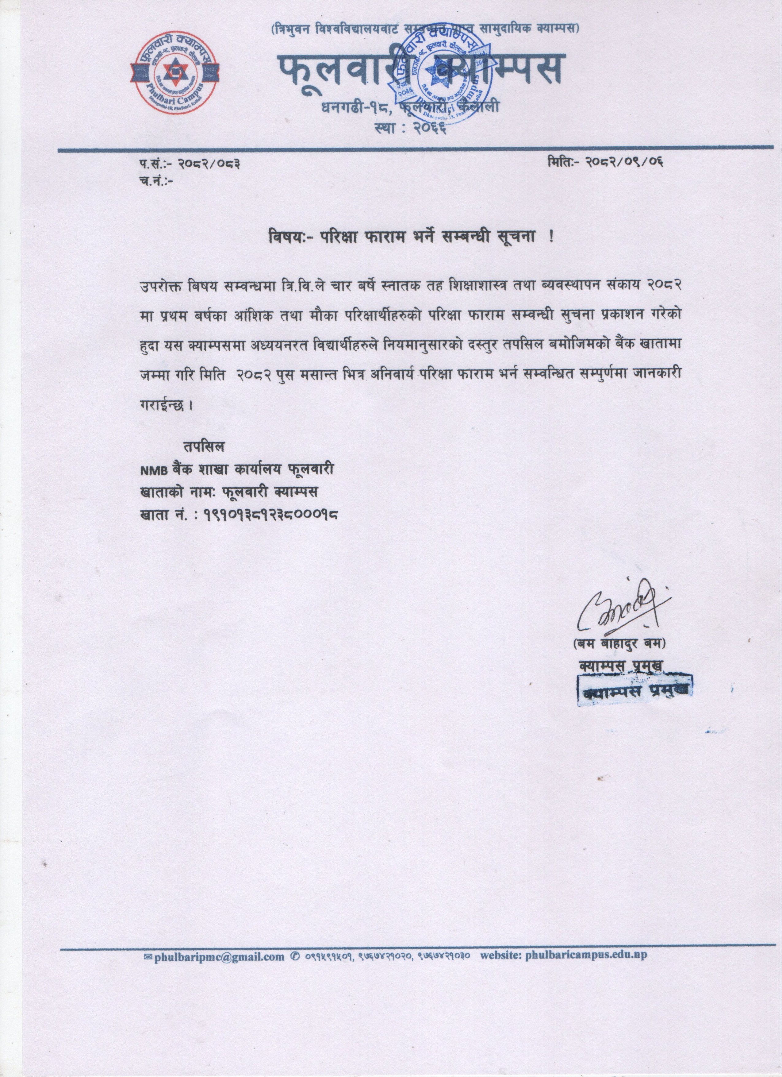 Longtail boat in Thailand