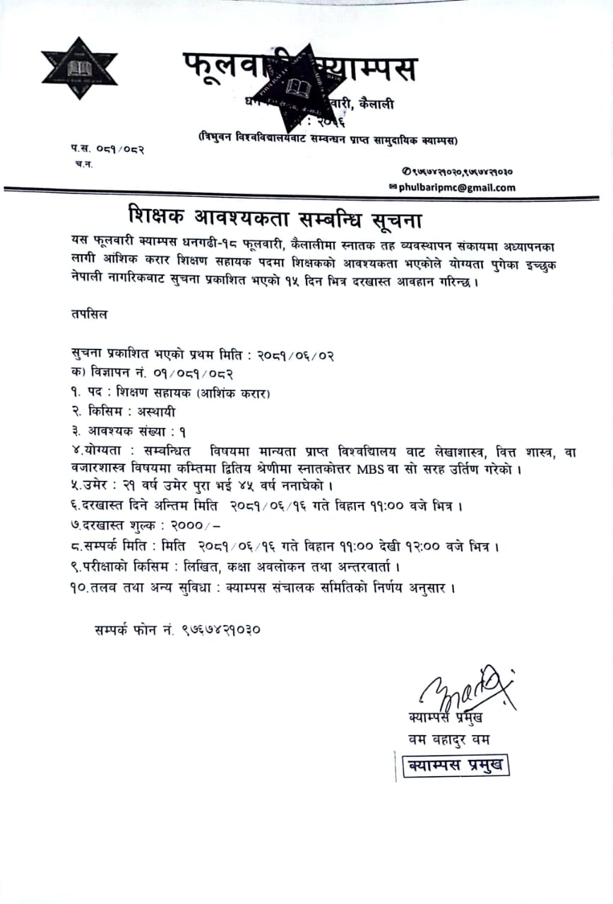 Longtail boat in Thailand