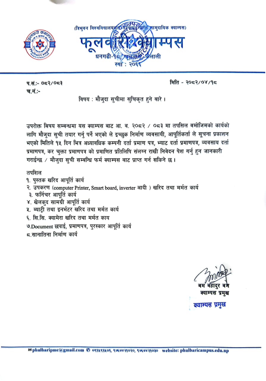 Longtail boat in Thailand