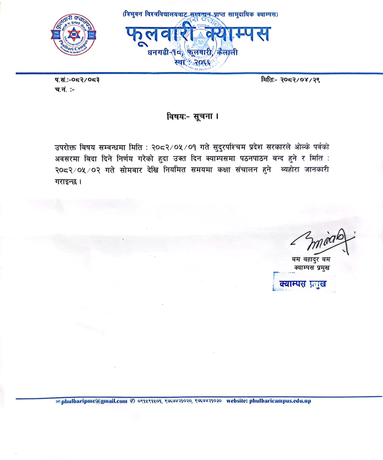 Longtail boat in Thailand