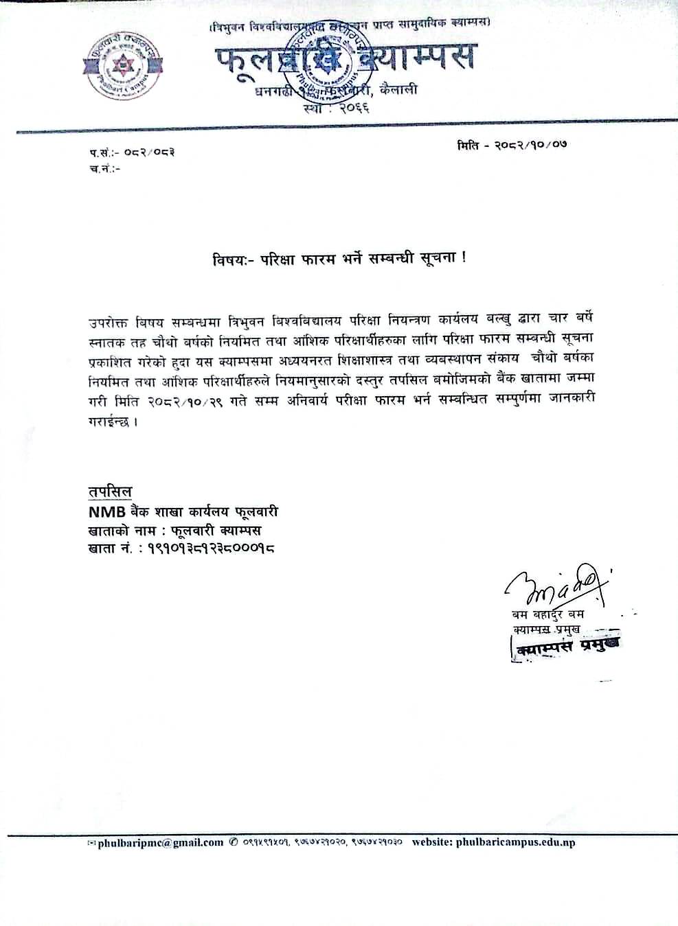 Longtail boat in Thailand