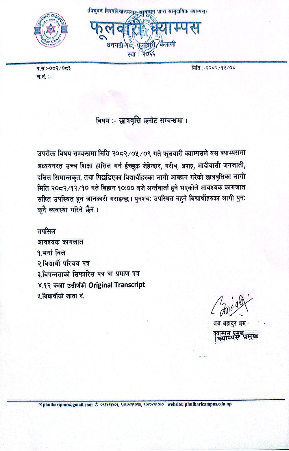 Longtail boat in Thailand