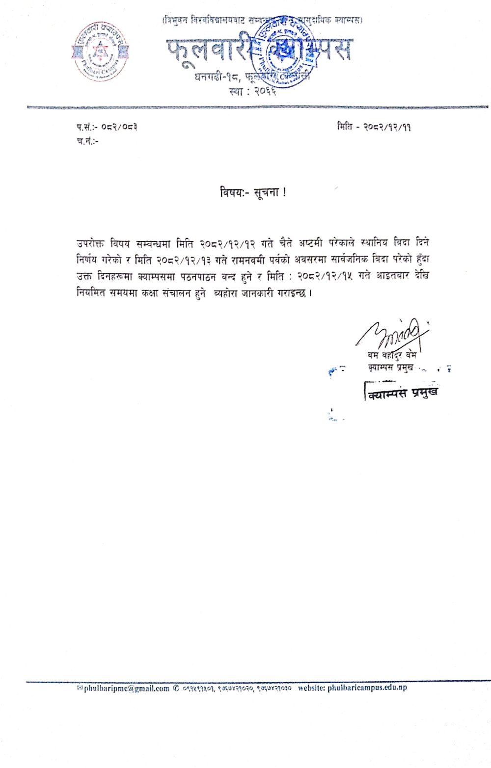 Longtail boat in Thailand