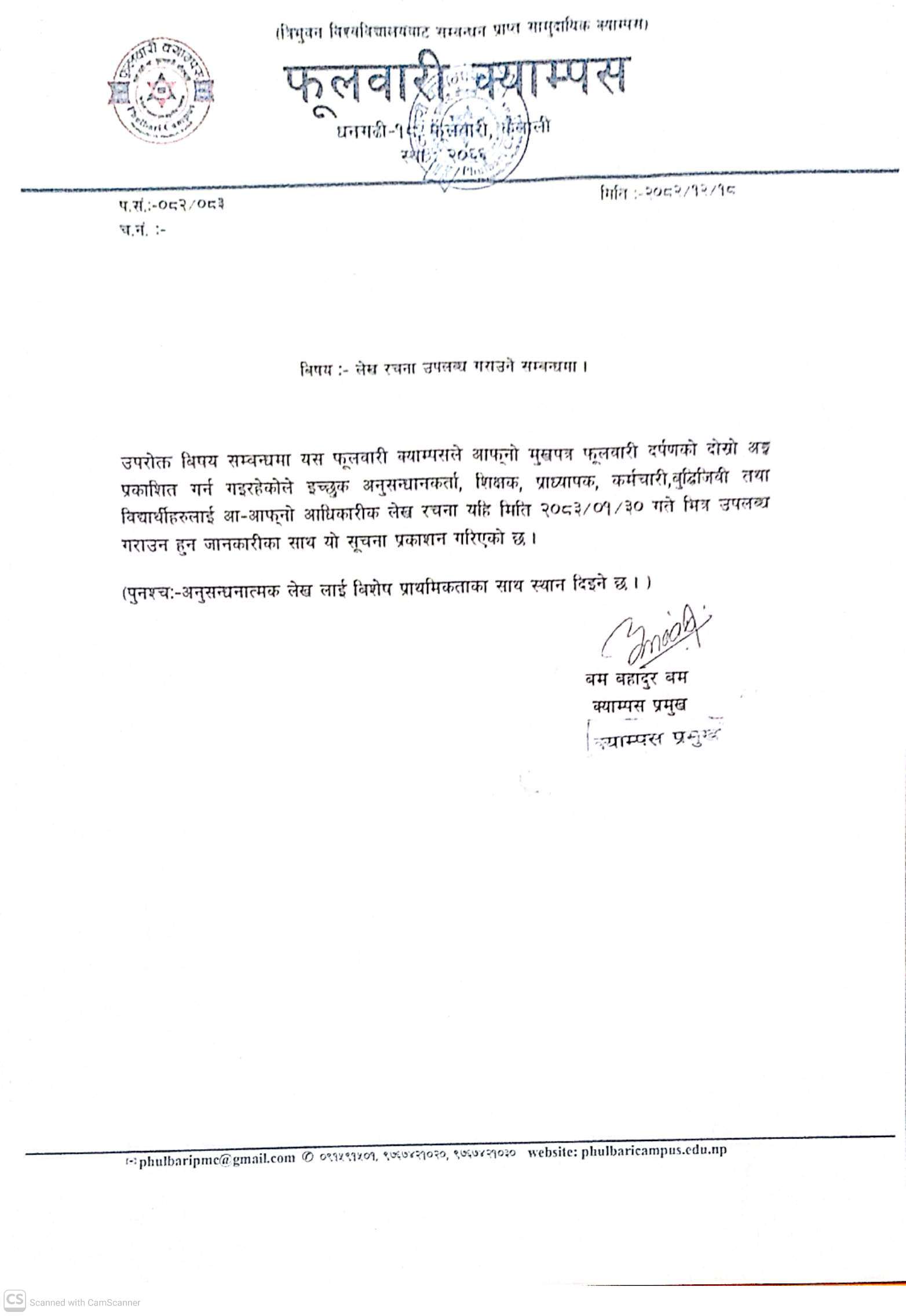 Longtail boat in Thailand