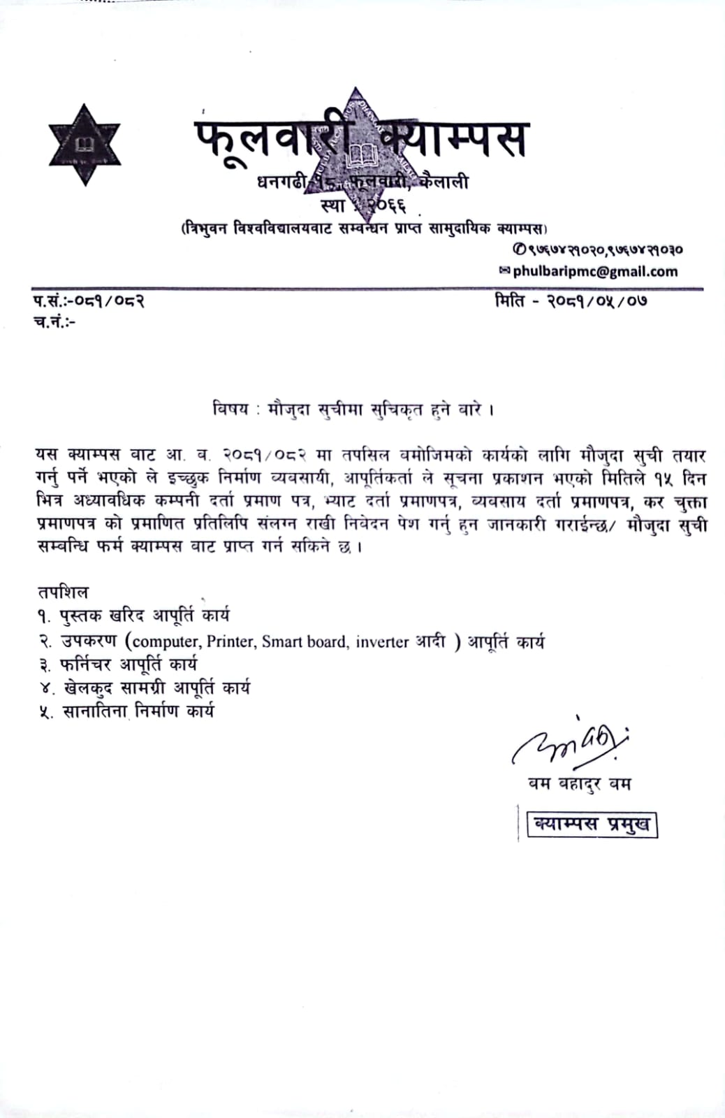 Longtail boat in Thailand