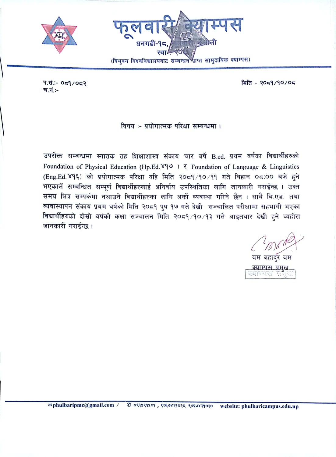 Longtail boat in Thailand