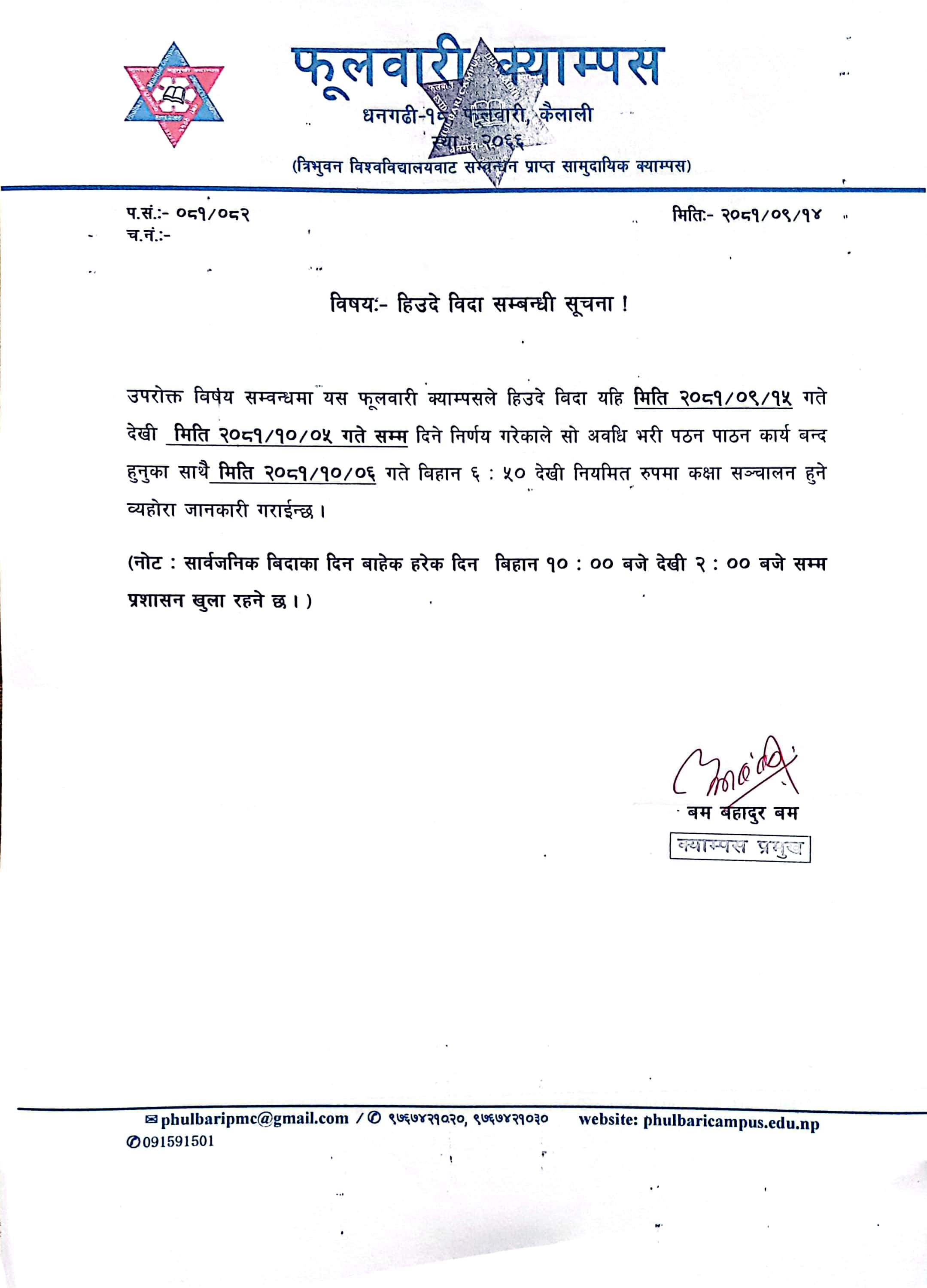 Longtail boat in Thailand