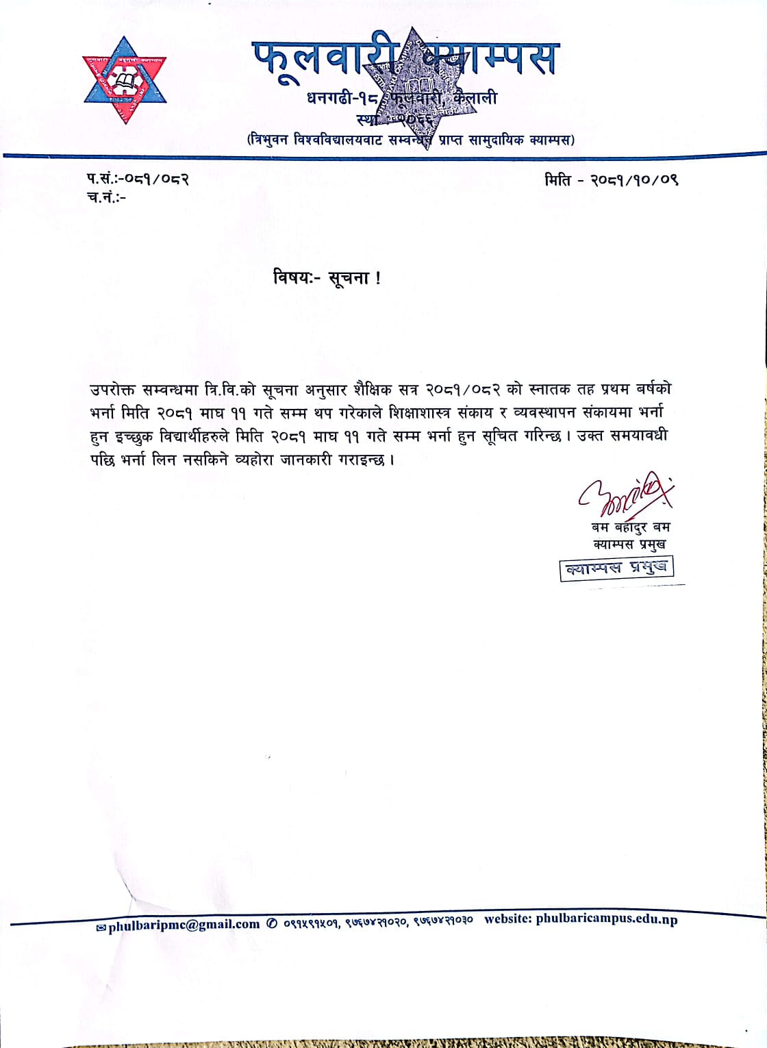 Longtail boat in Thailand