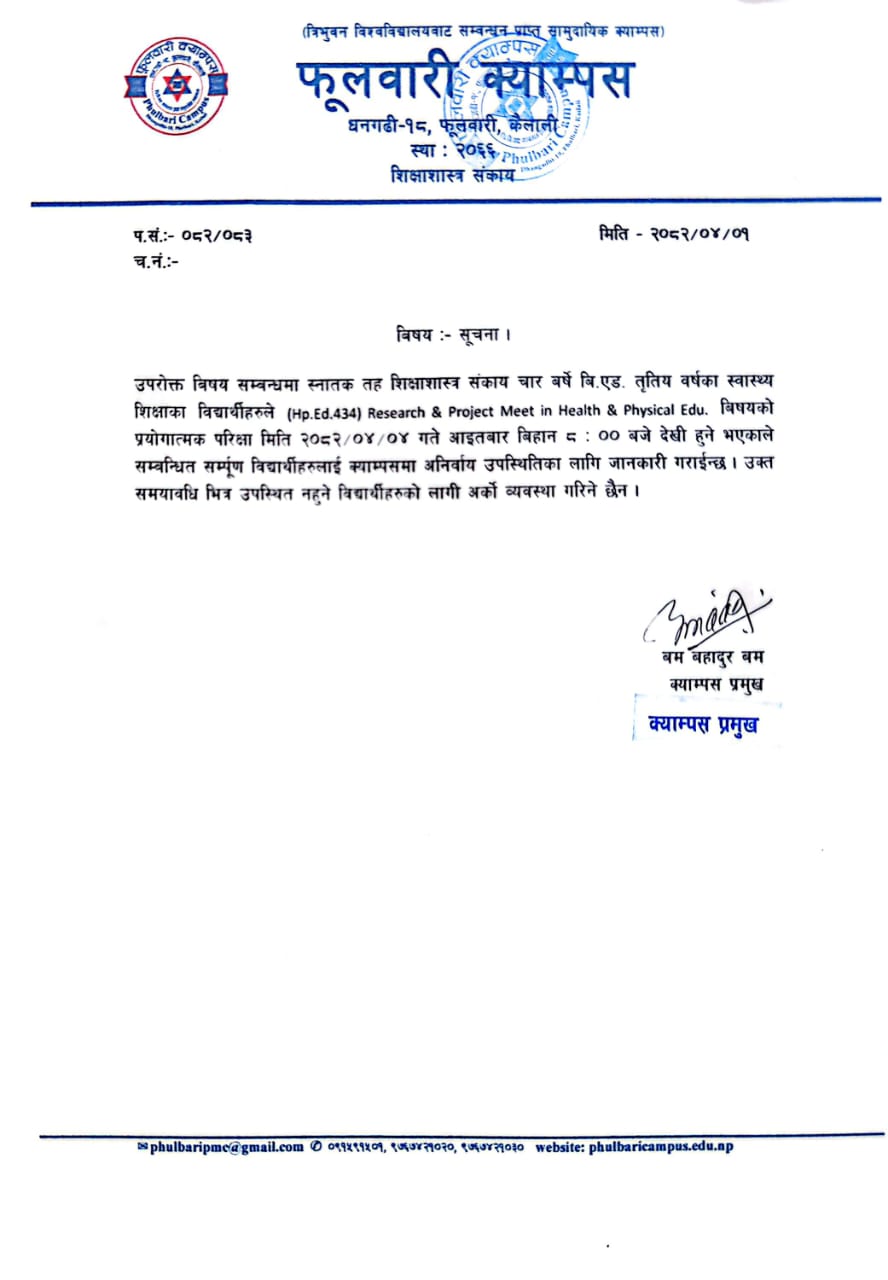 Longtail boat in Thailand