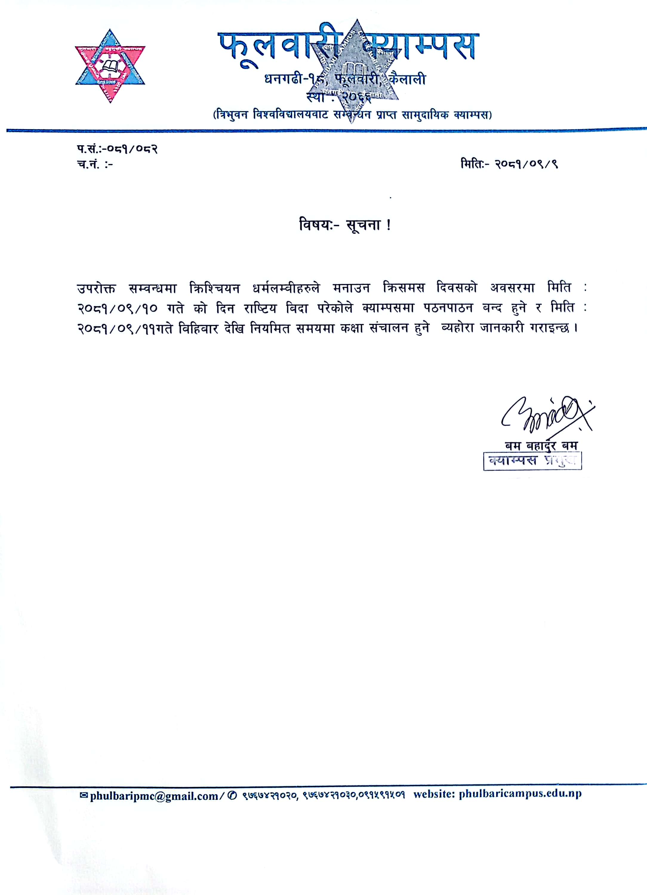 Longtail boat in Thailand