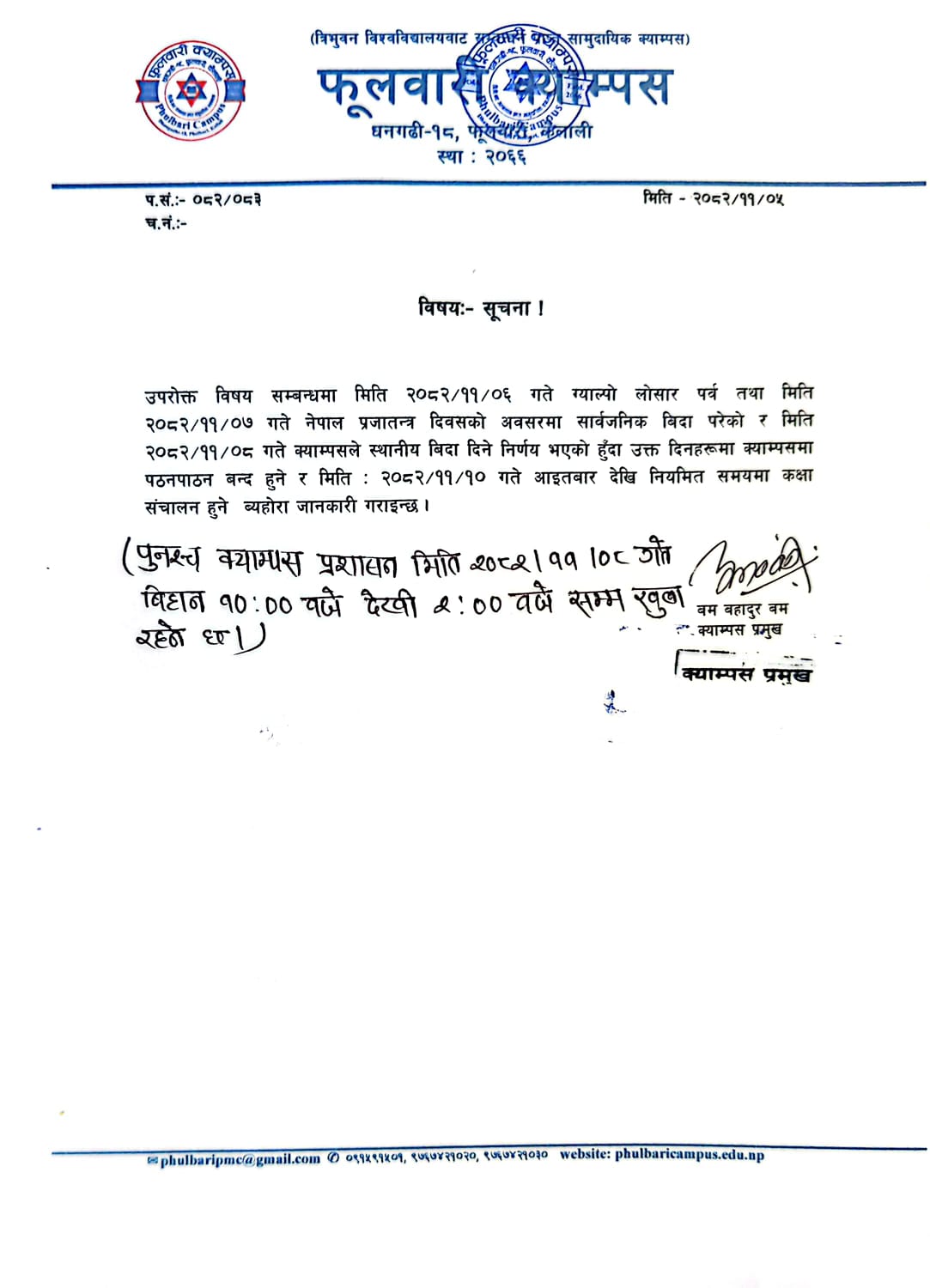 Longtail boat in Thailand