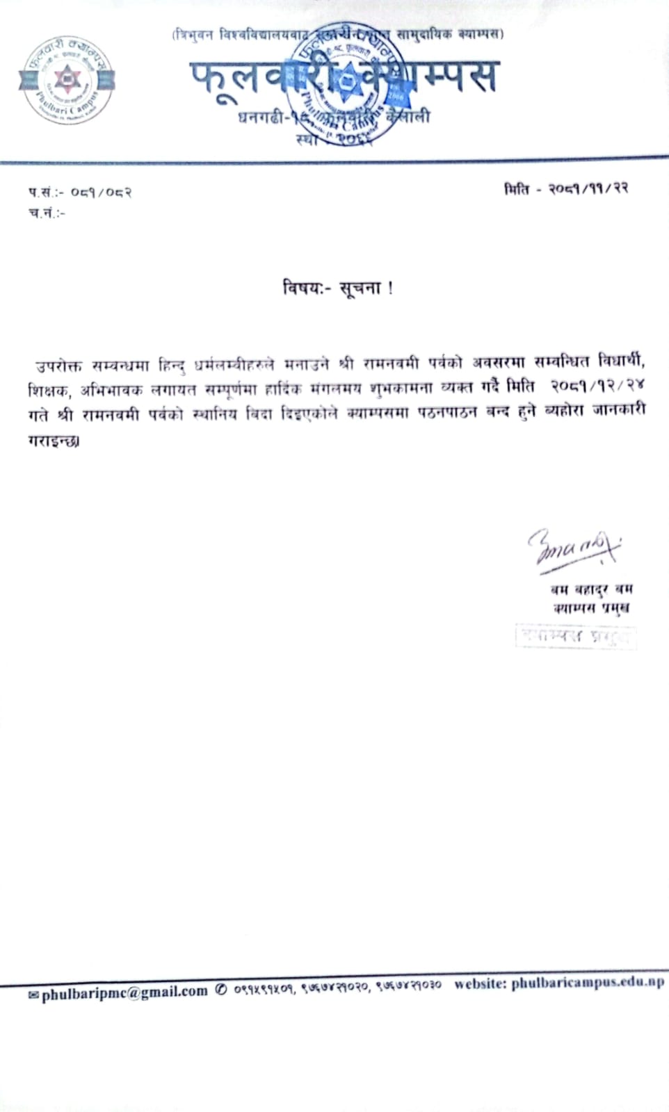 Longtail boat in Thailand