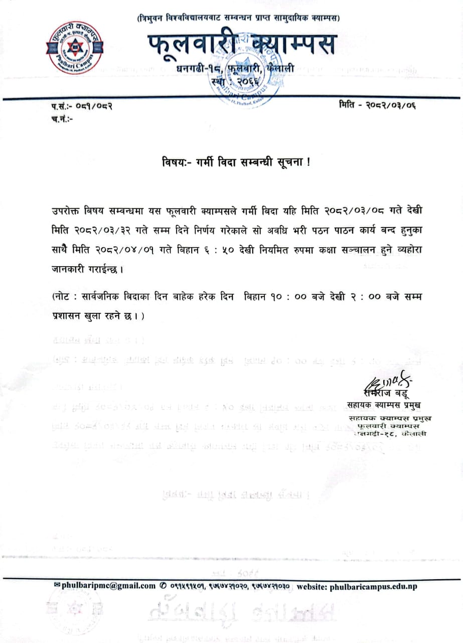 Longtail boat in Thailand