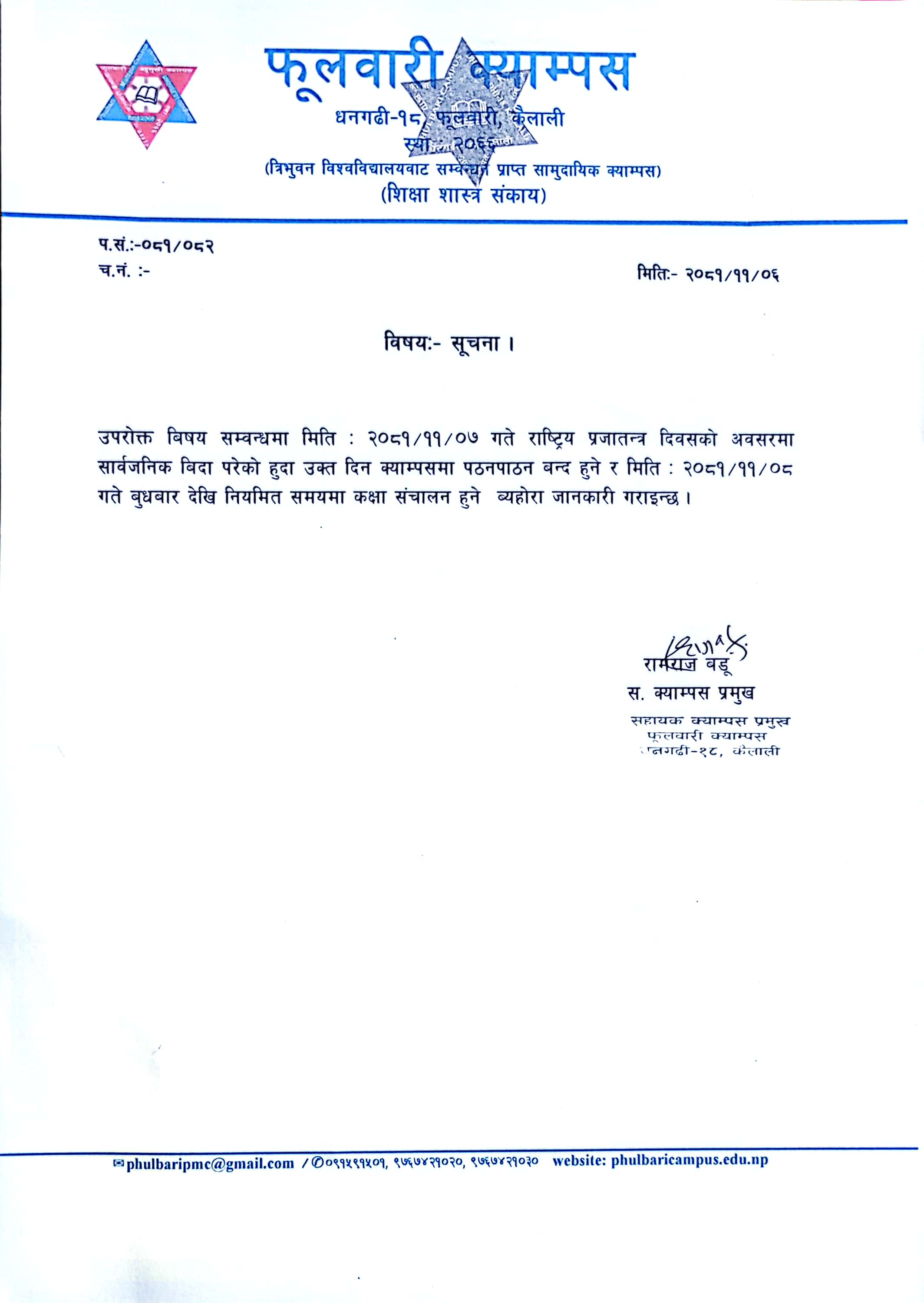 Longtail boat in Thailand