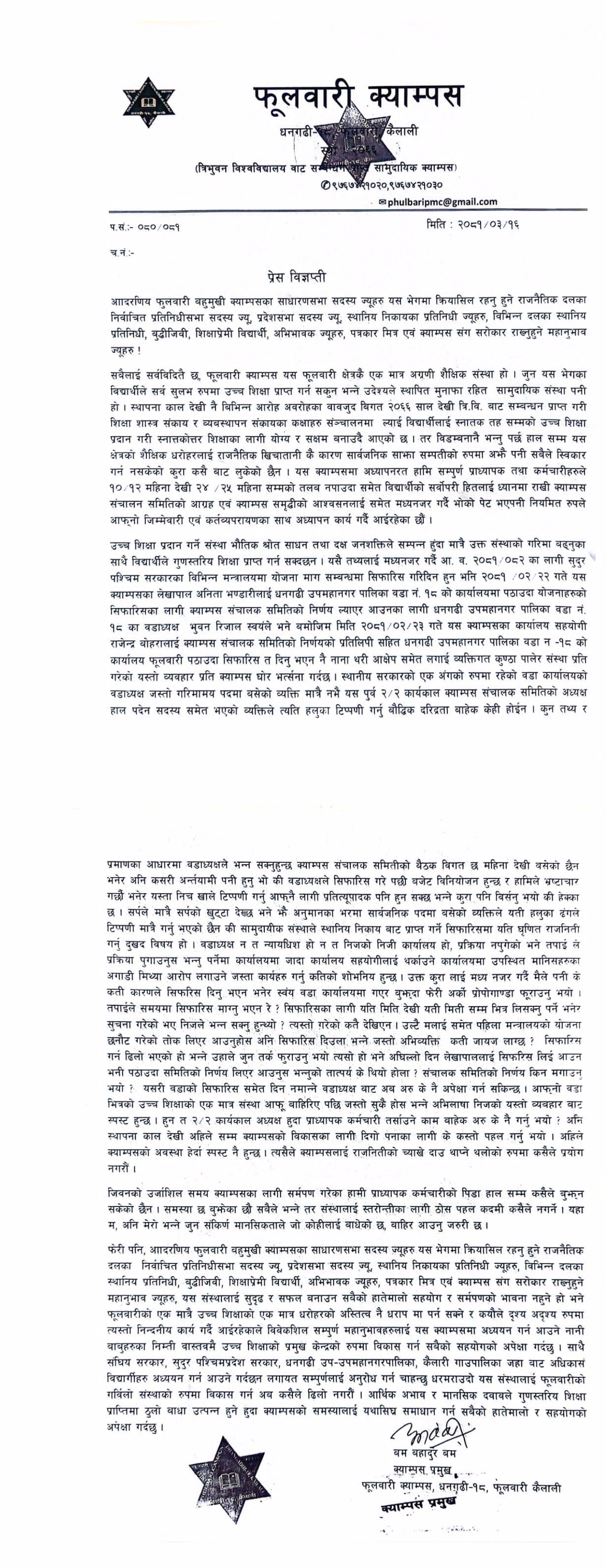 Longtail boat in Thailand