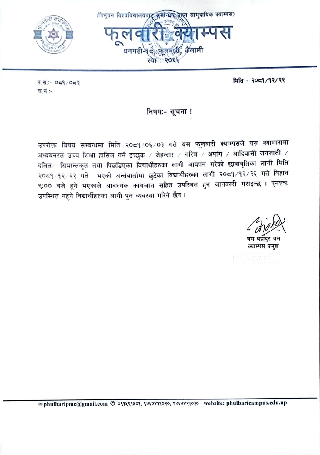 Longtail boat in Thailand