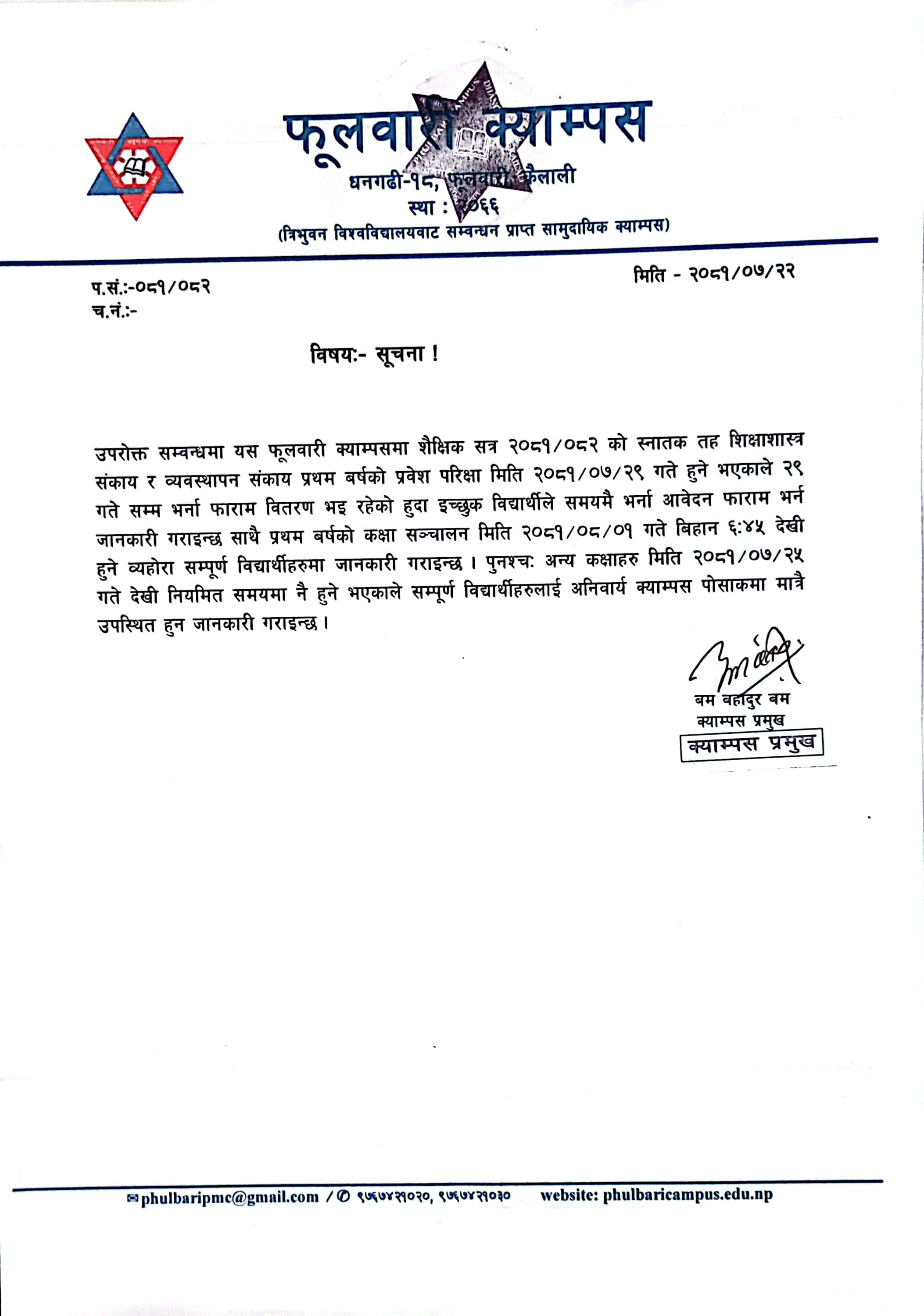 Longtail boat in Thailand