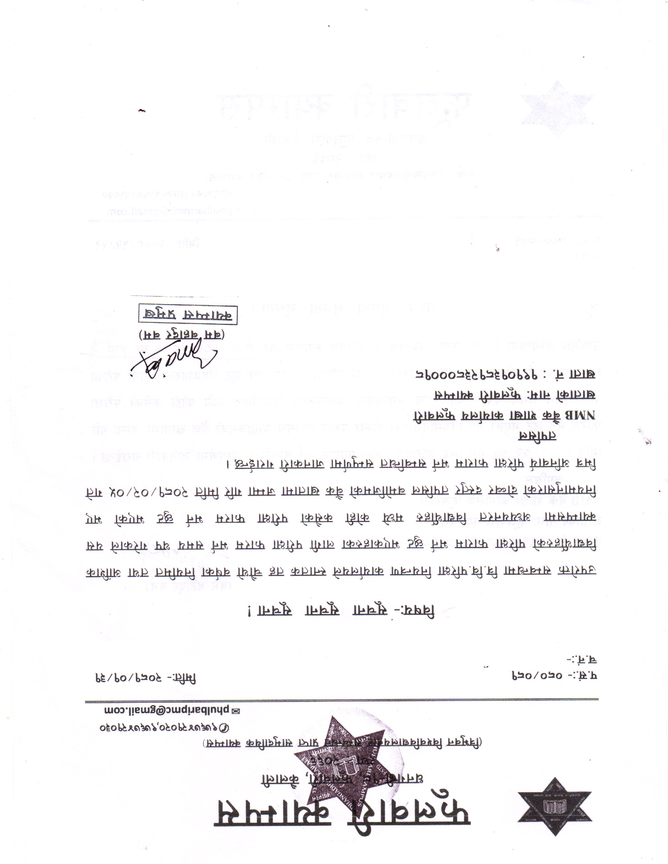 Longtail boat in Thailand