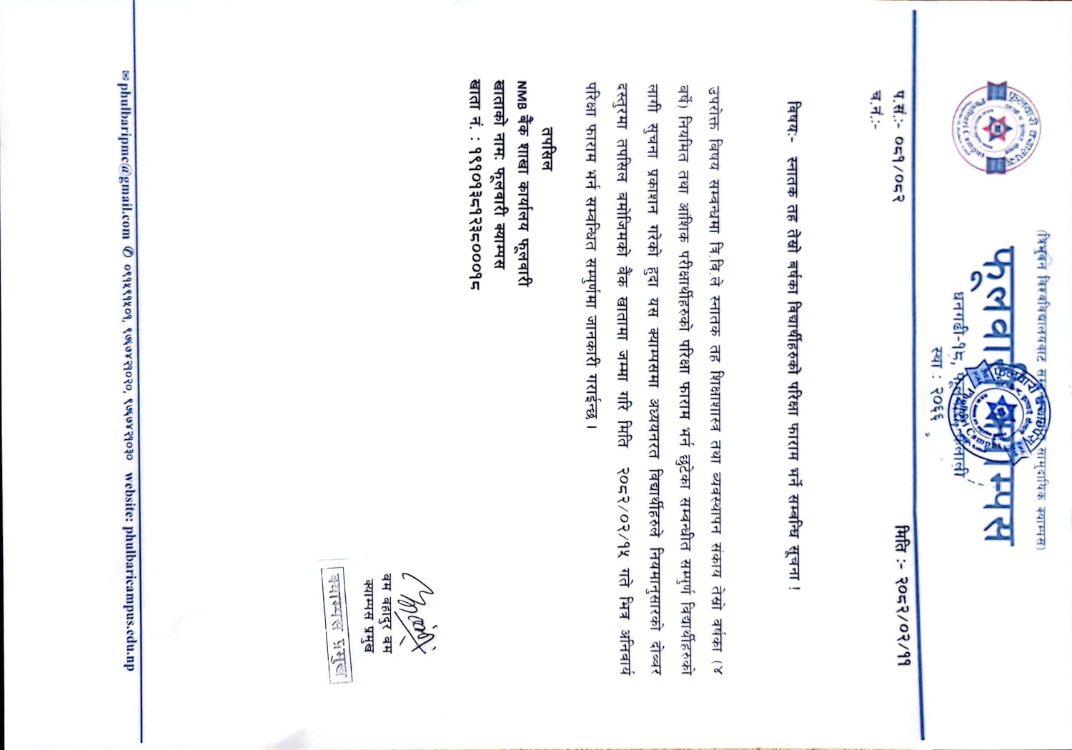 Longtail boat in Thailand