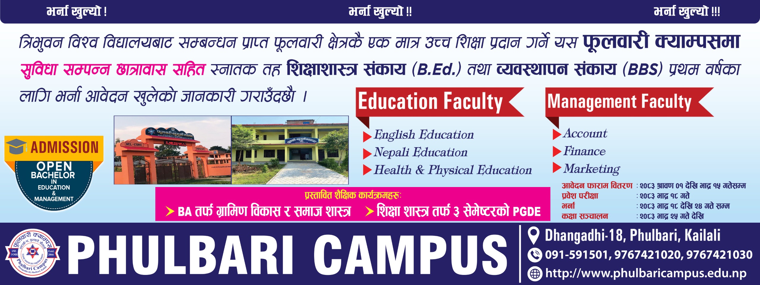 Admission Open
