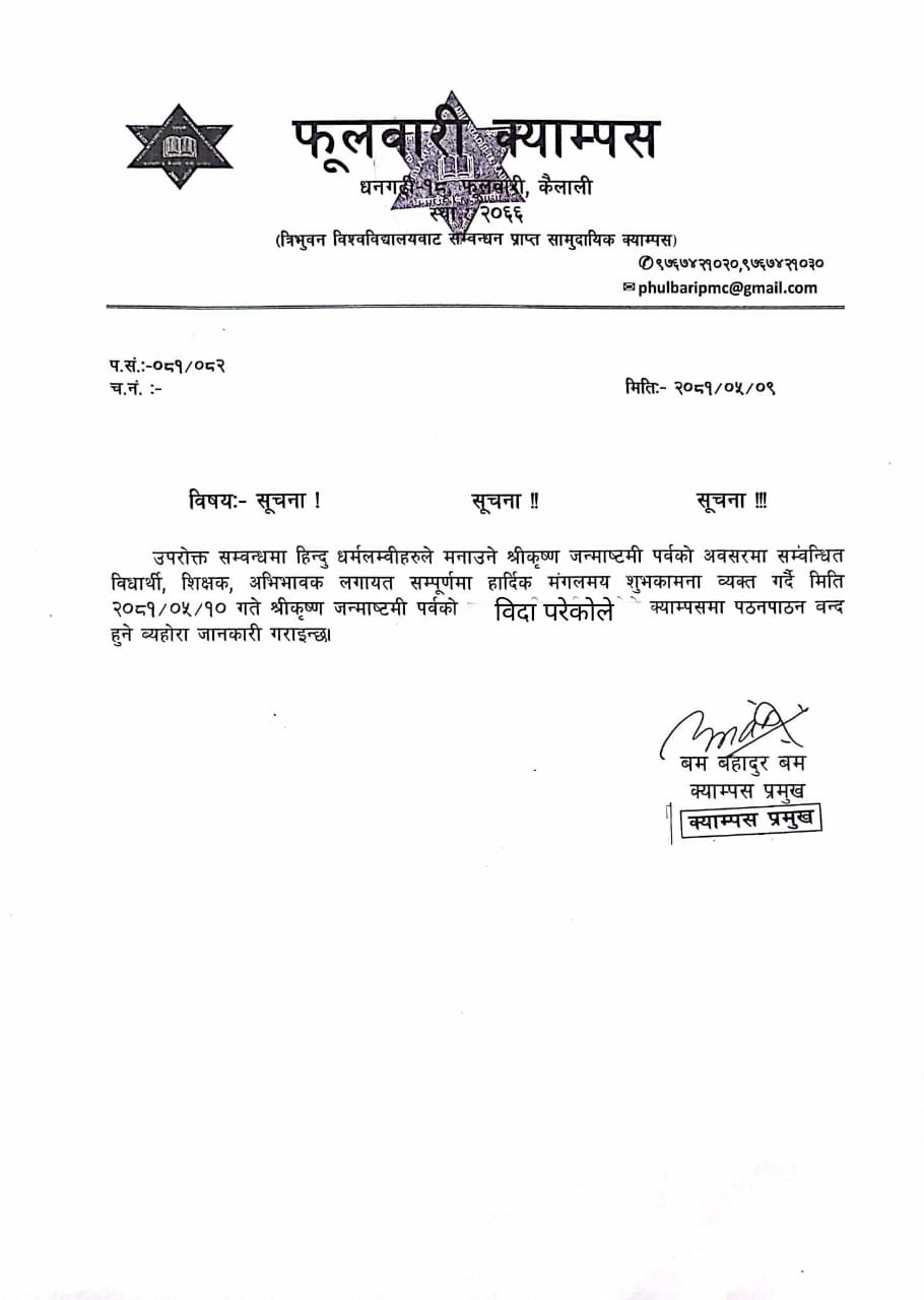 Longtail boat in Thailand