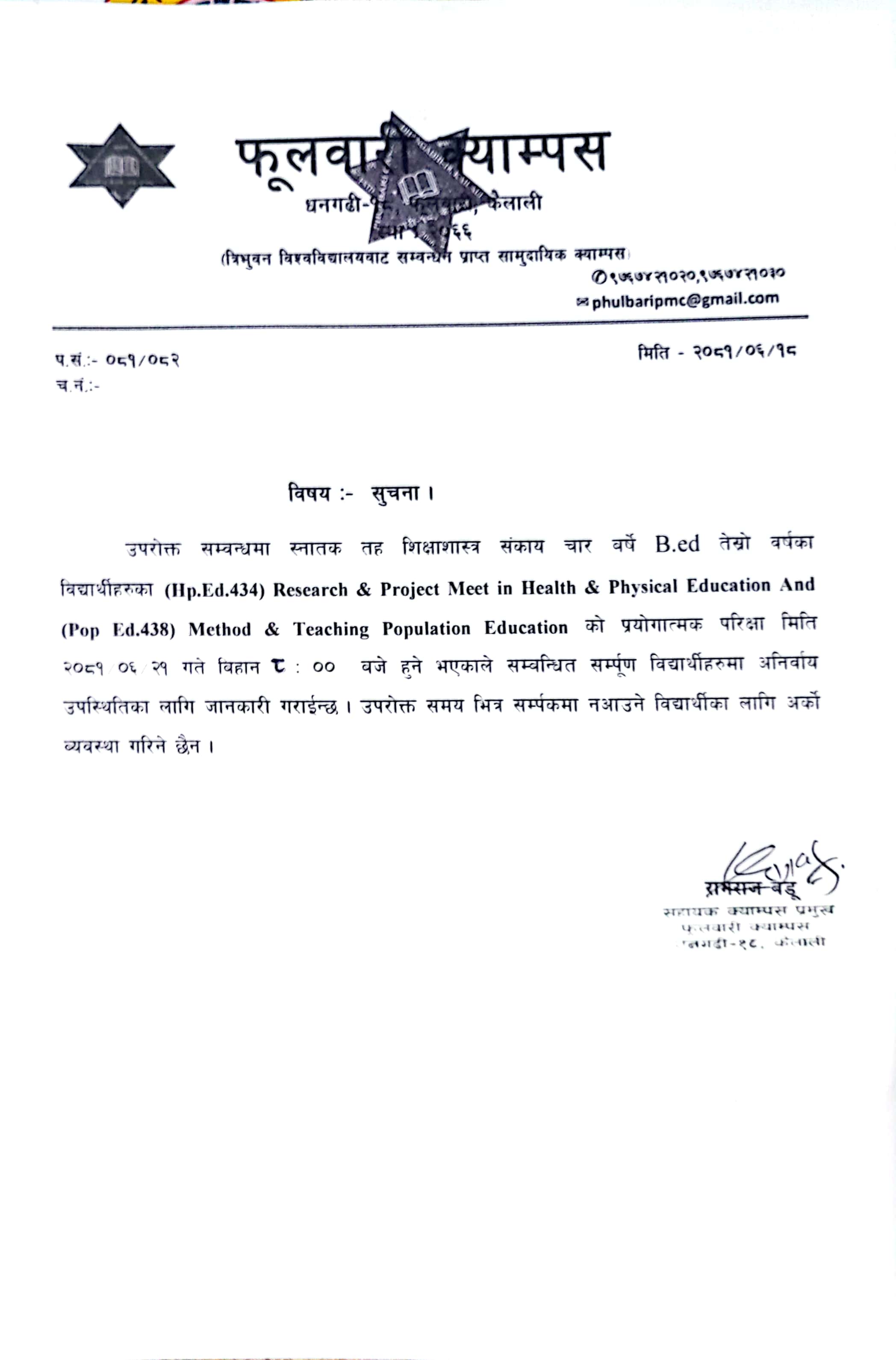 Longtail boat in Thailand