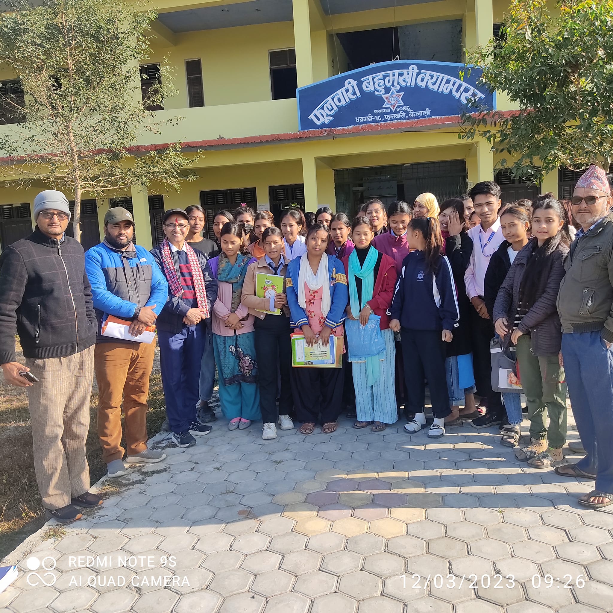 प्रज्ञान अधिकारी सर संगकाे तस्विर