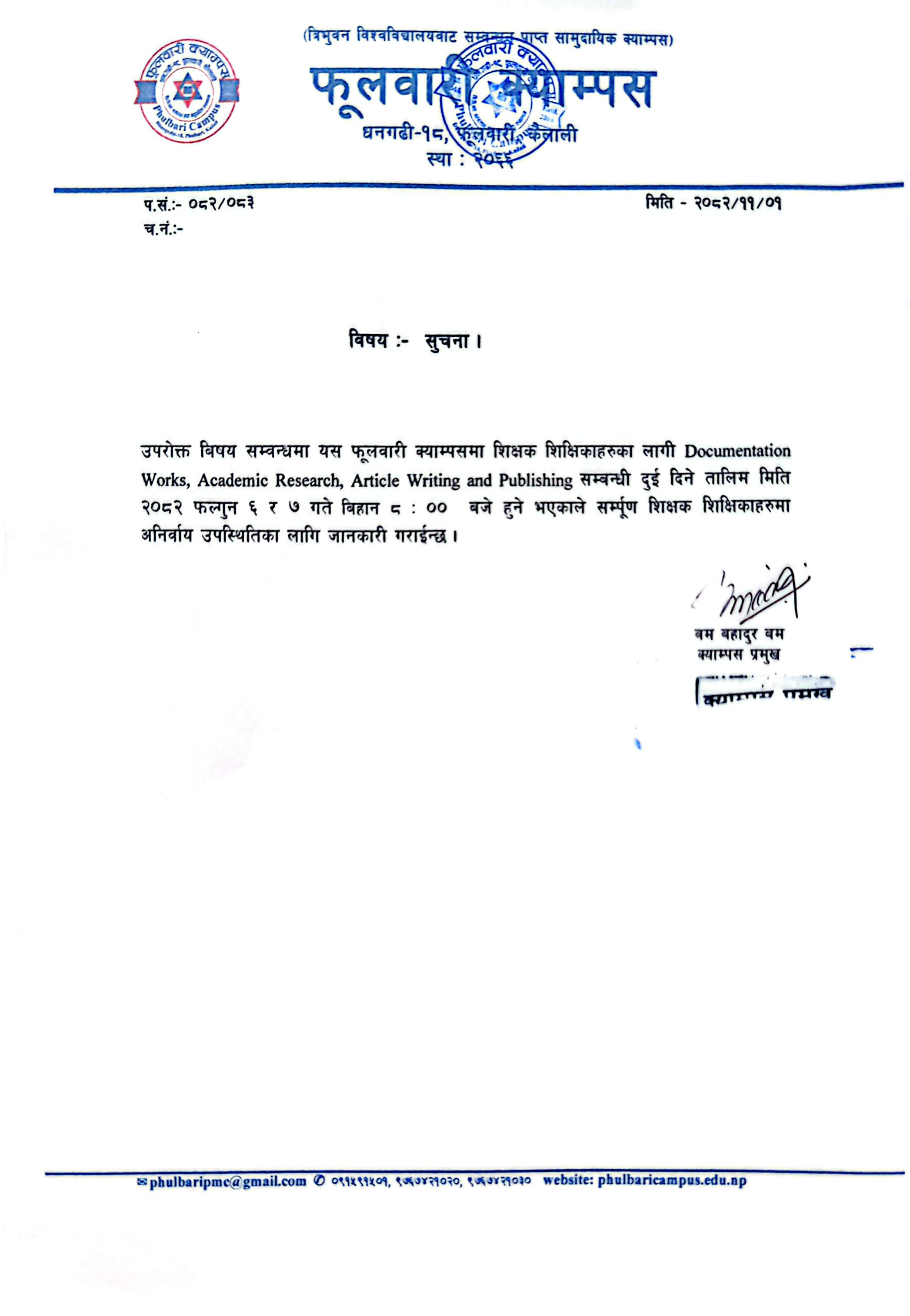 Longtail boat in Thailand