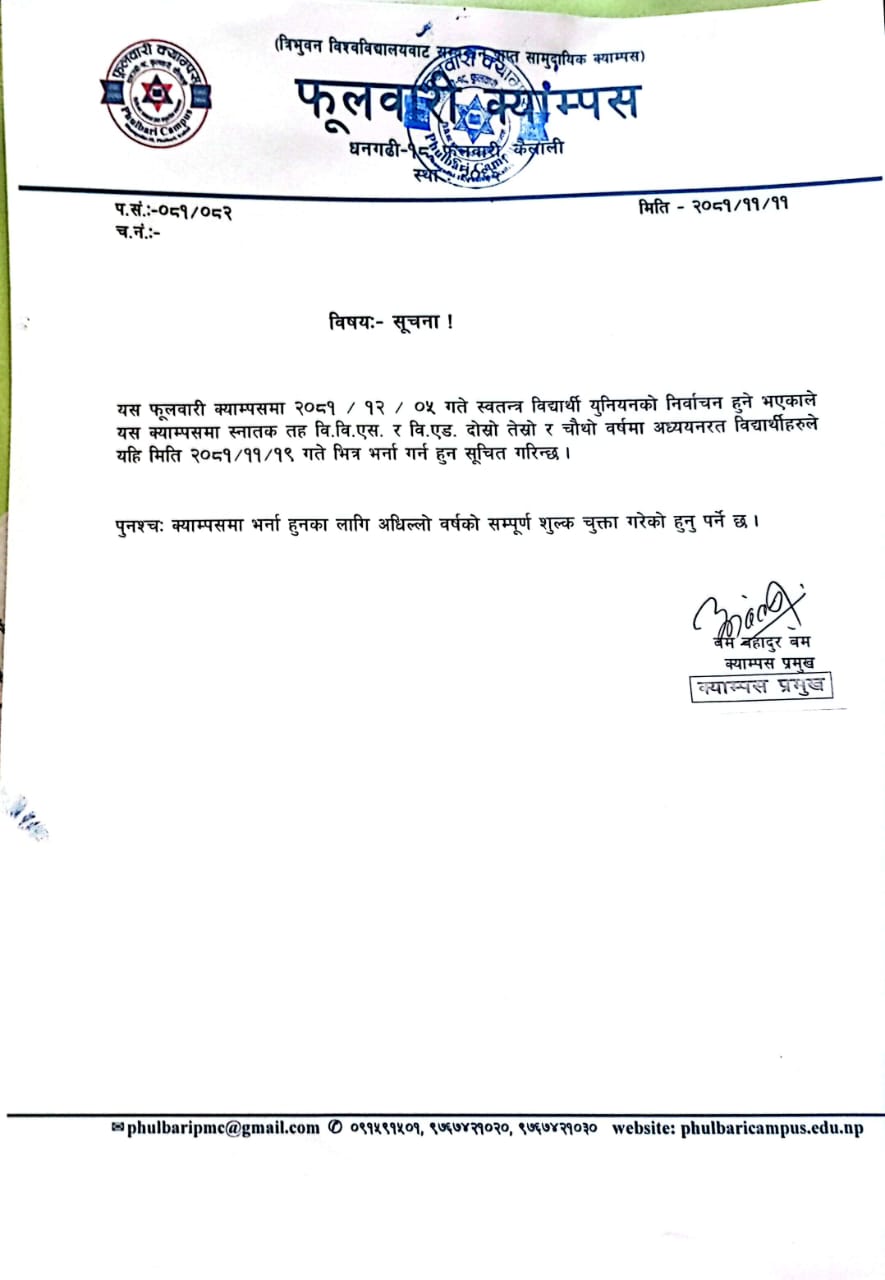 Longtail boat in Thailand